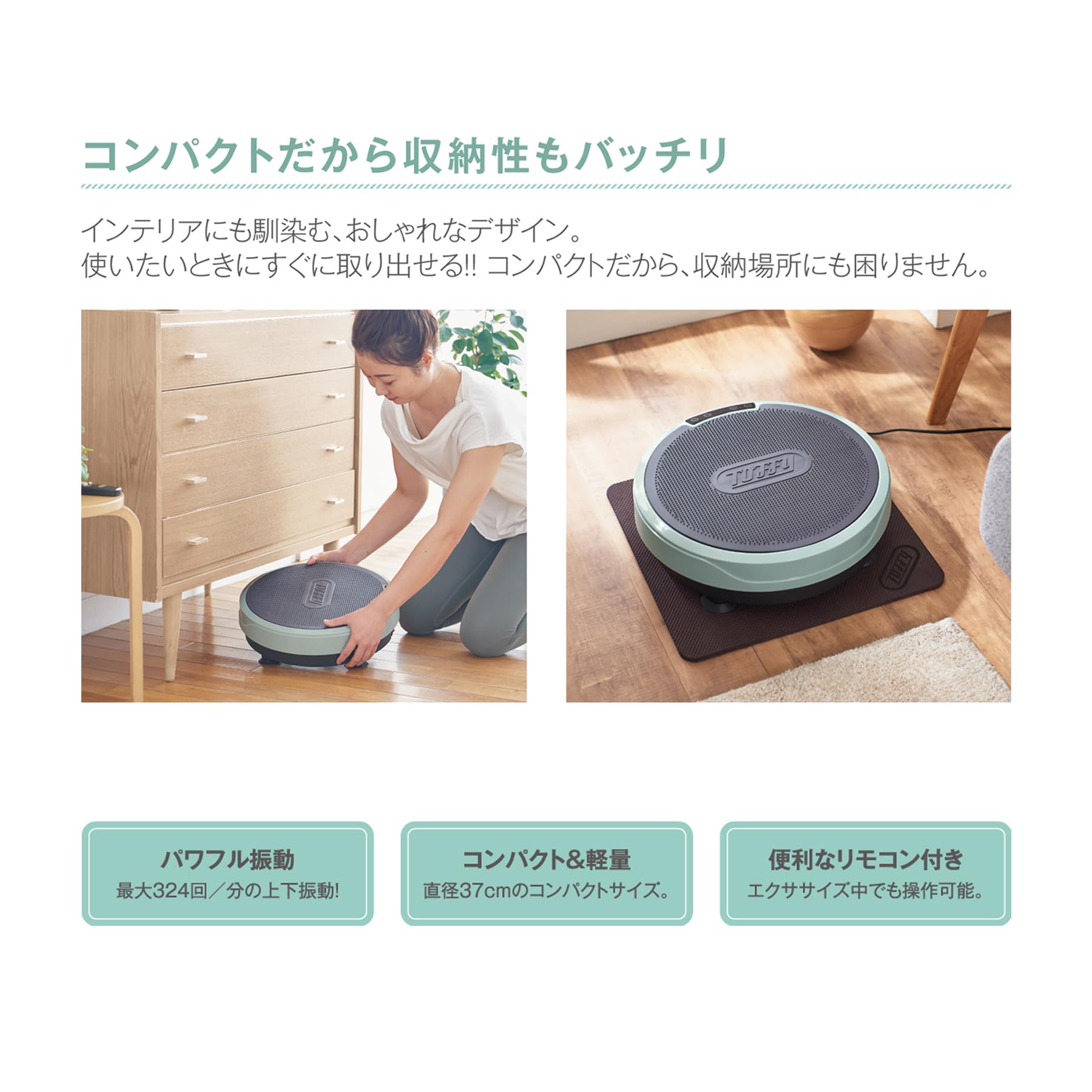 Amazon | 【Toffy/トフィー】 ホームフィットネス振動ボード RX39-SB